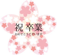 Celebration-Graduation fashionable illustration (Sakura) Flower pattern in the petals