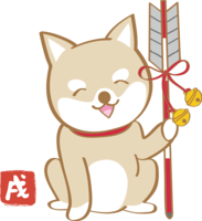 戌年(破魔矢)イラスト2018かわいい犬
