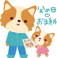 Corgi (Dog) Father's Day-Cute Animals
