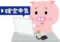 Pigs file tax returns on a computer