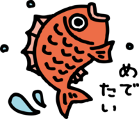 手描きタッチの鯛と水しぶき