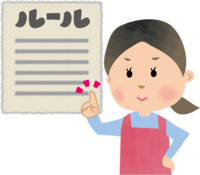 『ルール』と指差し確認する保育士(女性)