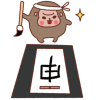 Monkey to start writing