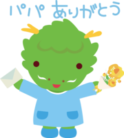 Dragon-Father's Day-Cute animals