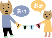 Two dogs saying Happy New Year with the flag of 2018 Cute 2018 New Year