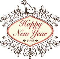 犬のレトロブラウンピンク飾り枠-おしゃれかわいい2018戌年文字いり