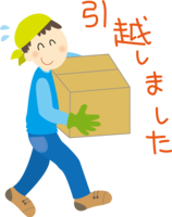 'Moving' greetings by a man carrying cardboard-with text)