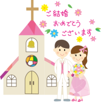 Cute wedding gift (wedding) frame-decorative frame background