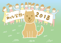 Smiley People and Dogs-Cute Backgrounds