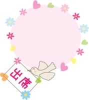 (出席)婚礼指南