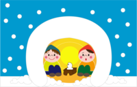 1月かわいいイラスト(かまくらの中で団らんする子供)