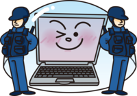 パソコンをセキュリティが見守っているかわいい