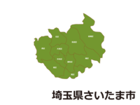 埼玉県さいたま市(区別)の地図