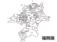 福岡県(市区町村別)の白地図素材