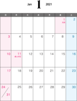 2021年1月(A4)カレンダー-印刷用