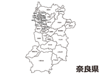 奈良县(各市町村)的白地图