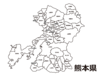 熊本県(市区町村別)の白地図素材