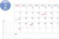 A4横2021年2月(令和3年)日历印刷用
