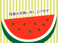 Summer greeting card of big watermelon