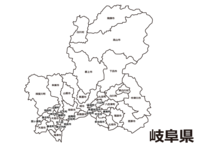 岐阜县(各市町村)的白地图