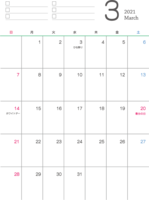 设计简单的2021年(令和3年)3月的日历