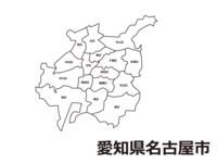 爱知县名古屋市(区别)的白地图