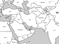 中東の白地図