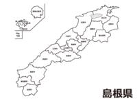 島根県(市町村別)の白地図素材
