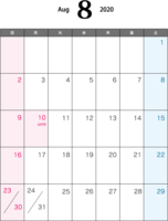 August 2020 (A4) Calendar-For printing