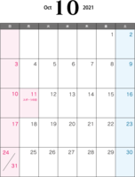 2021年10月(A4)カレンダー-印刷用