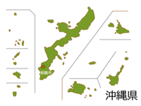 Map of Okinawa Prefecture and Naha City