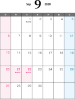 September 2020 (A4) Calendar-For printing