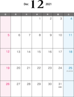 2021年12月(A4)カレンダー-印刷用