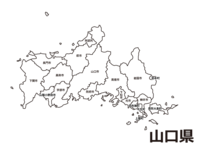 山口県(市町村別)の白地図素材