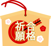 Ema praying for success