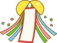 Kusudama and hanging curtain