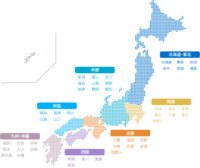 地方エリア分け都道府県名入りドットの日本地図(ベクターデータ)