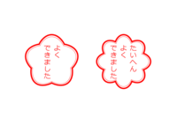 Very well done stamp material