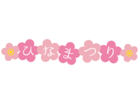 (Hinamatsuri) characters