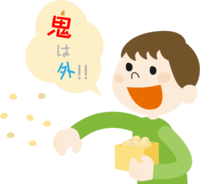 節分の豆まき