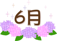 (6月)の文字と梅雨-紫陽花