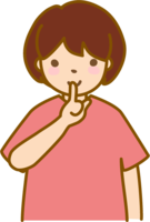 (お静かに)