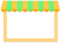 咖啡馆风格的黄色和绿色屋顶的商店装饰框