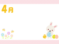 Easter egg and rabbit polka dot top and bottom frame Decorative frame