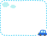 青い車と雲の水色点線フレーム飾り枠