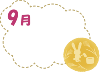 Moon-viewing fluffy frame Decorative frame