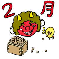 February is setsubun