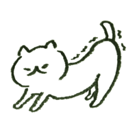 睡醒时伸展的猫