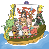 宝船と七福神