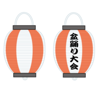 Bon festival lantern